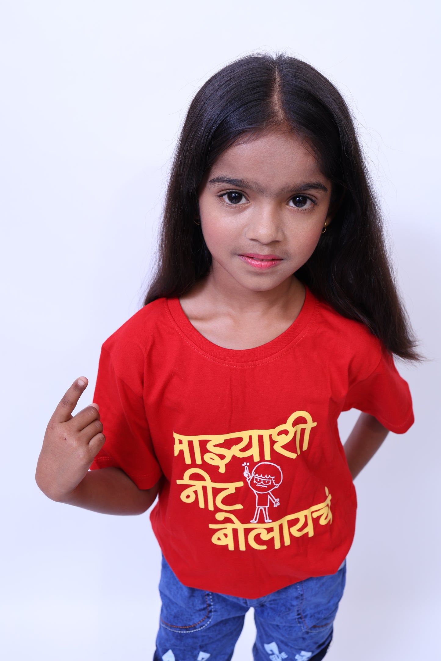 Majyashi Neet Bolaych - Kids T-Shirt