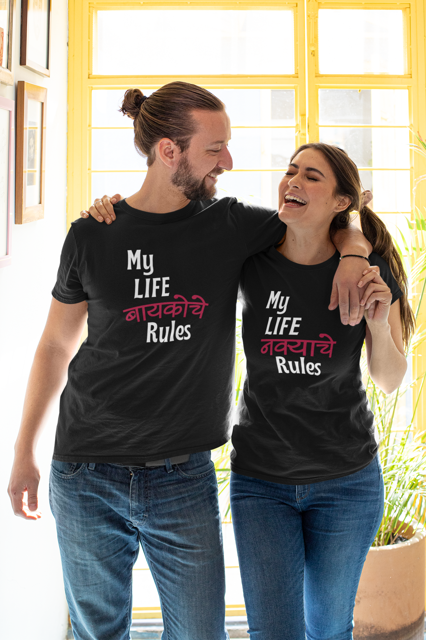 Couple Rules